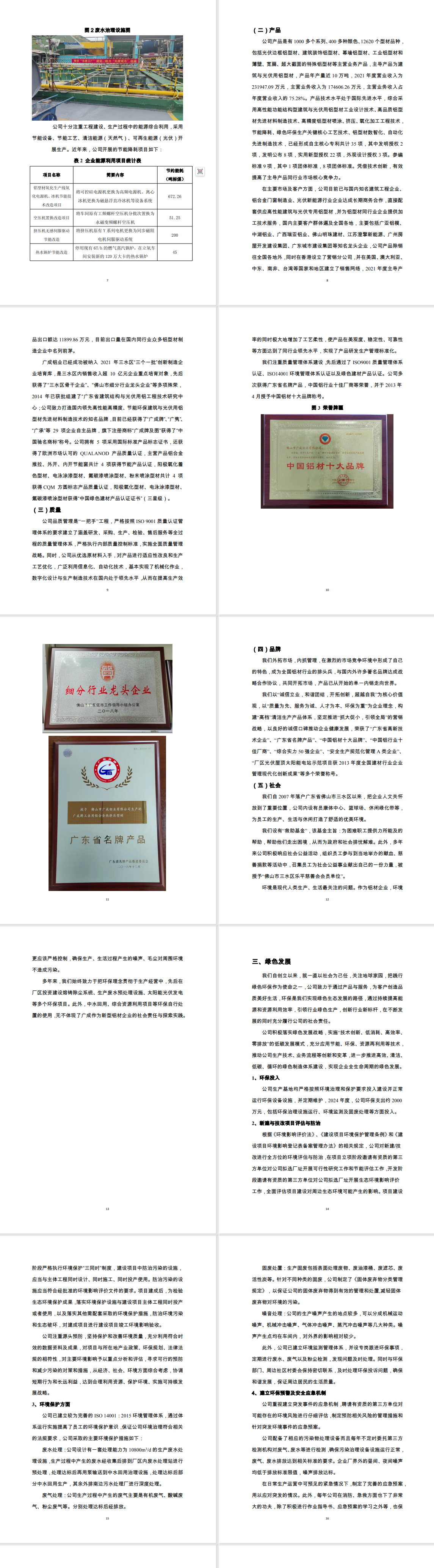 94ee460a2d8a458d2e1131557aadc1f4.png